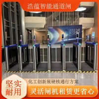 天津活动检票设备租赁 闸机检票系统 现场通行管控设备出租展会闸机租赁移动式闸机租赁 可移动人行闸机 户外临时摆放闸机租借活动闸机租赁 政务会议通道闸机 临时安防闸机出租