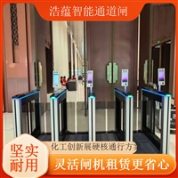 上海闸机租赁上门安装闸机租赁 包运输安装闸机 一站式闸机租借服务临时门禁设备租赁 闸机门禁一体设备 短期安防设备租用活动闸机租赁 政务会议通道闸机 临时安防闸机出租