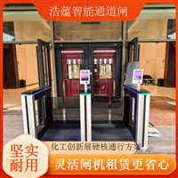 上海上门安装闸机租赁 包运输安装闸机 一站式闸机租借服务闸机租赁检票闸机租赁 活动现场自动检票闸机 票务闸机短期出租活动闸机租赁 政务会议通道闸机 临时安防闸机出租
