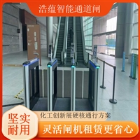 天津大批量闸机租赁 多台闸机整套出租 大型场地闸机设备租用浩蕴智能通道闸移动式闸机租赁 可移动人行闸机 户外临时摆放闸机租借活动闸机租赁 政务会议通道闸机 临时安防闸机出租
