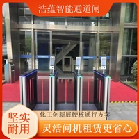 天津上门安装闸机租赁 包运输安装闸机 一站式闸机租借服务展会租赁检票闸机租赁 活动现场自动检票闸机 票务闸机短期出租活动闸机租赁 政务会议通道闸机 临时安防闸机出租