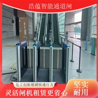天津服装订货会展短期租借快速拆装移动式智能闸机深圳闸机租赁教育博览会租用临时搭建双通道检票人行闸机通道山西行业高峰会场租赁安检一体化智能通道闸浩蕴智能通道闸