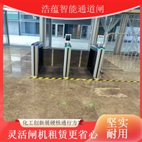 上海大批量闸机租赁 多台闸机整套出租 大型场地闸机设备租用展会租赁智能闸机整套租赁 含系统闸机设备 一站式闸机租用服务活动闸机租赁 政务会议通道闸机 临时安防闸机出租