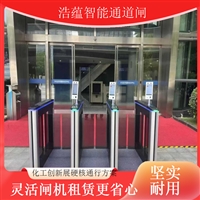 天津服装订货会展短期租借快速拆装移动式智能闸机北京闸机租赁大型车展现场租赁人脸识别测温一体化会展闸机户外大型展会短期租借票务扫码核验专用人行闸机