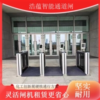 天津上门安装闸机租赁 包运输安装闸机 一站式闸机租借服务展会闸机租赁检票闸机租赁 活动现场自动检票闸机 票务闸机短期出租活动闸机租赁 政务会议通道闸机 临时安防闸机出租