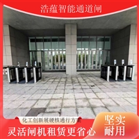 天津上门安装闸机租赁 包运输安装闸机 一站式闸机租借服务展会租赁人行通道设备租赁 整套闸机设备出租 含安装调试闸机租用活动闸机租赁 政务会议通道闸机 临时安防闸机出租