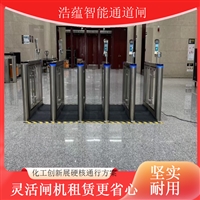 上海活动检票设备租赁 闸机检票系统 现场通行管控设备出租浩蕴智能通道闸移动式闸机租赁 可移动人行闸机 户外临时摆放闸机租借活动闸机租赁 政务会议通道闸机 临时安防闸机出租