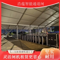 天津服装订货会展短期租借快速拆装移动式智能闸机深圳闸机租赁医美行业展会短期租借自助签到人脸核验闸机设备品牌发布会现场租用可移动临时安检通行闸机设备