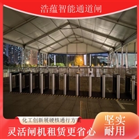 天津上门安装闸机租赁 包运输安装闸机 一站式闸机租借服务展会租赁移动式闸机租赁 可移动人行闸机 户外临时摆放闸机租借活动闸机租赁 政务会议通道闸机 临时安防闸机出租