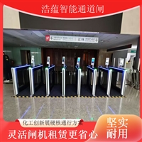 上海上门安装闸机租赁 包运输安装闸机 一站式闸机租借服务闸机租赁人行通道设备租赁 整套闸机设备出租 含安装调试闸机租用活动闸机租赁 政务会议通道闸机 临时安防闸机出租