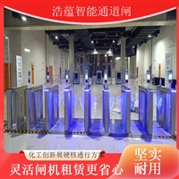 天津上门安装闸机租赁 包运输安装闸机 一站式闸机租借服务展会租赁智能闸机整套租赁 含系统闸机设备 一站式闸机租用服务活动闸机租赁 政务会议通道闸机 临时安防闸机出租