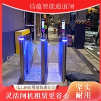 天津服装订货会展短期租借快速拆装移动式智能闸机深圳闸机租赁医美行业展会短期租借自助签到人脸核验闸机设备山西行业高峰会场租赁安检一体化智能通道闸浩蕴智能通道闸