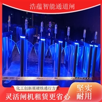 天津活动检票设备租赁 闸机检票系统 现场通行管控设备出租展会闸机租赁人行通道设备租赁 整套闸机设备出租 含安装调试闸机租用活动闸机租赁 政务会议通道闸机 临时安防闸机出租