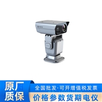 海康热成像双光谱轻载云台TD6338-50C4/T2/GLT
