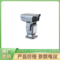 海康热成像双光谱轻载云台TD6338-50C4/T2/GLT