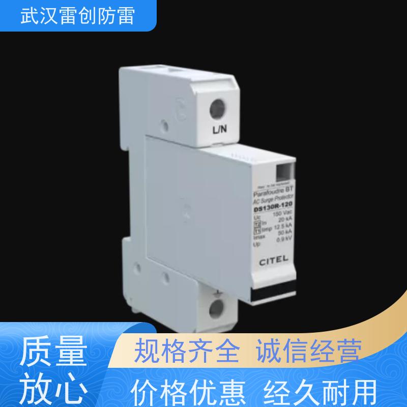 西岱尔 一级交流电涌保护器 DS220S-320 适用各种配电柜 资料齐