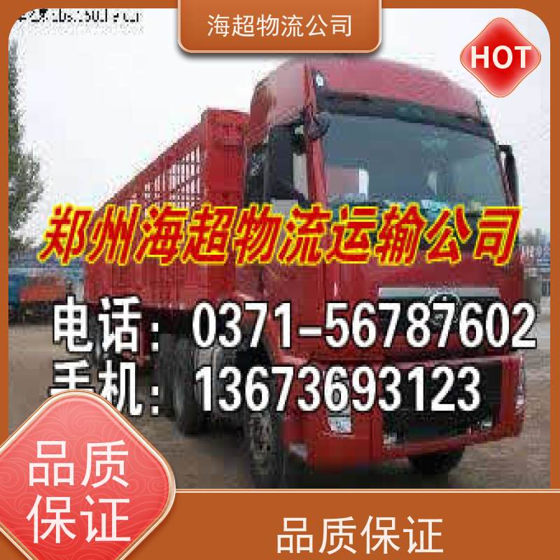 郑州到重庆电动车托运就近安排