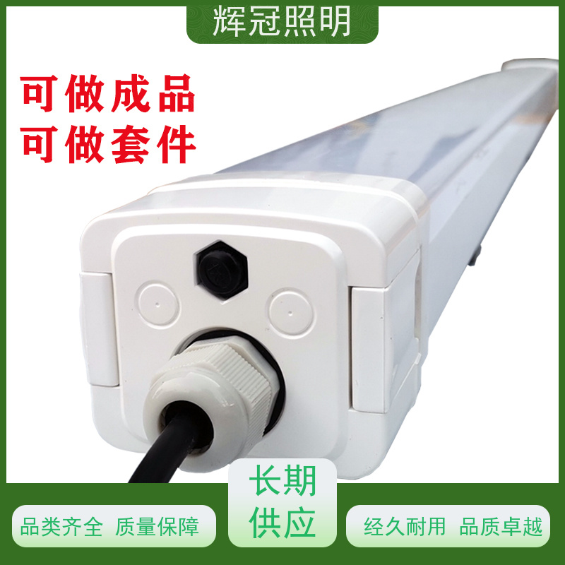 商场地下室 led三防灯吸顶灯 PC/IP65耐高温 供应