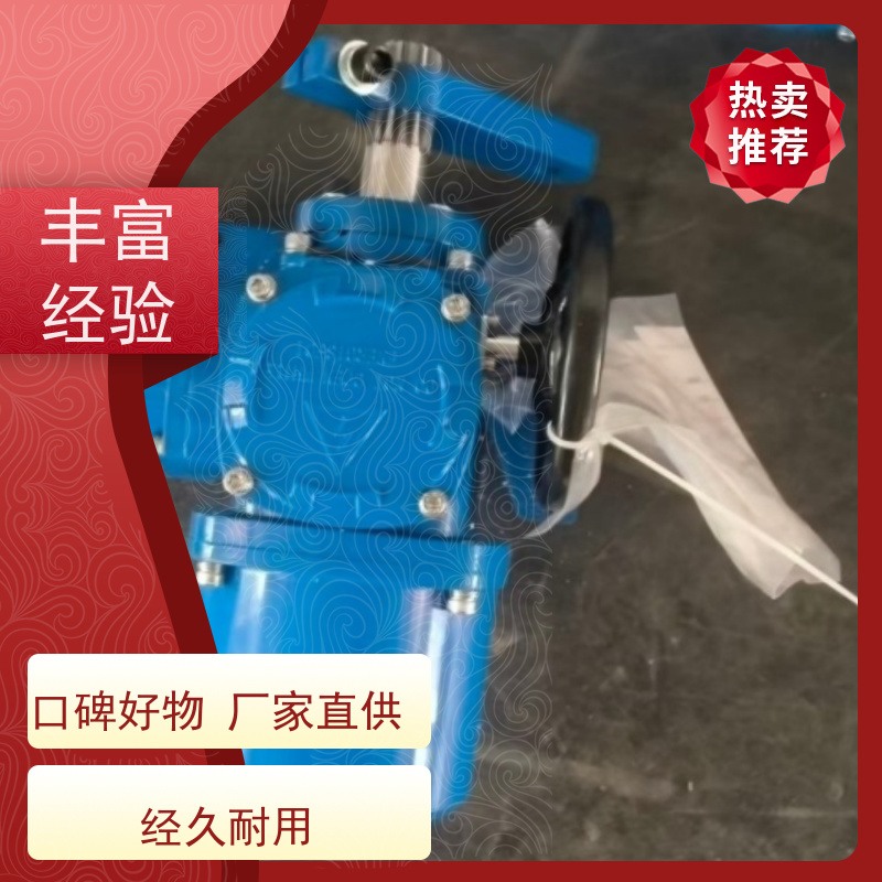 瑞浦 QT整体型部分回转带涡轮部分回转电动执行器QT90阀门电动装置