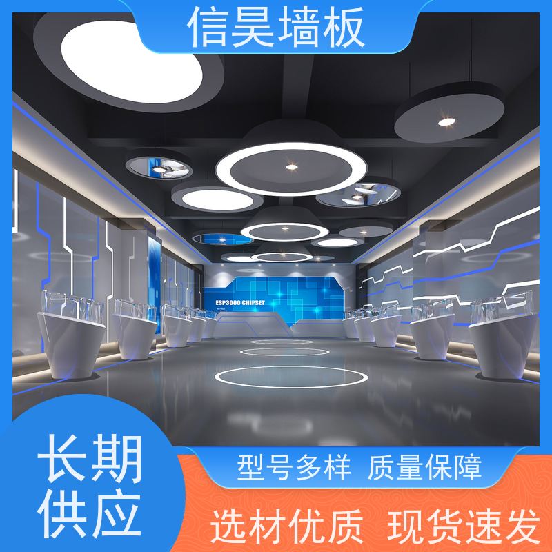 佛山碳晶板厂家 防撞工装装修板材 破损包赔补发 护墙板无缝安装