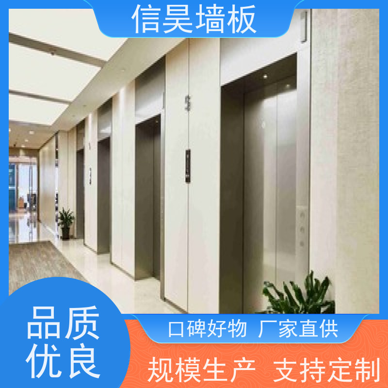 佛山碳晶板厂家 办公装修护墙板 防火阻燃耐造 防撞板可弯弧形