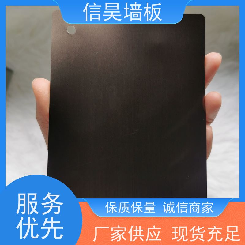 源头护墙板 金属膜碳晶板墙面装饰 绿色环保 即装即住