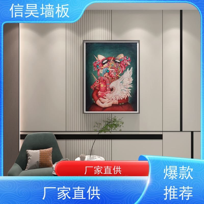 源头护墙板 广东竹碳板 花色多样 家装全屋墙面定制装饰