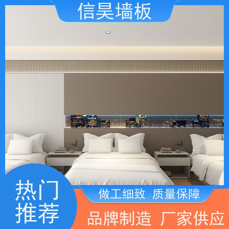 佛山碳晶板厂家 护墙板包管板材 源头工厂直供 即装即住