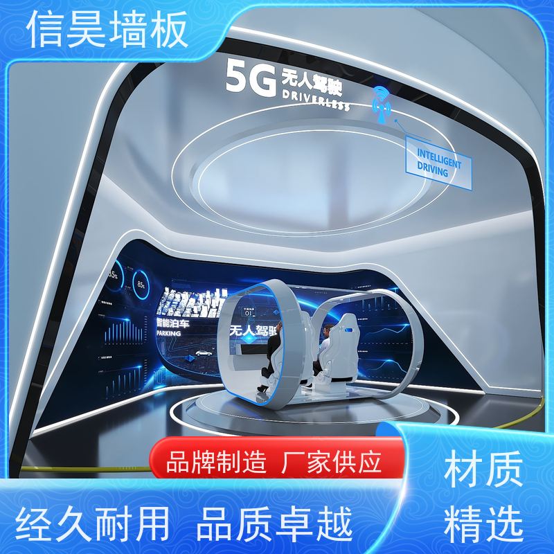 佛山碳晶板厂家 防撞工装墙面装饰 展厅工程定制 安装便捷