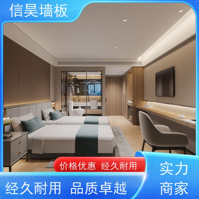 佛山碳晶板厂家 护墙板包管板材 快速出样打版 会所装修