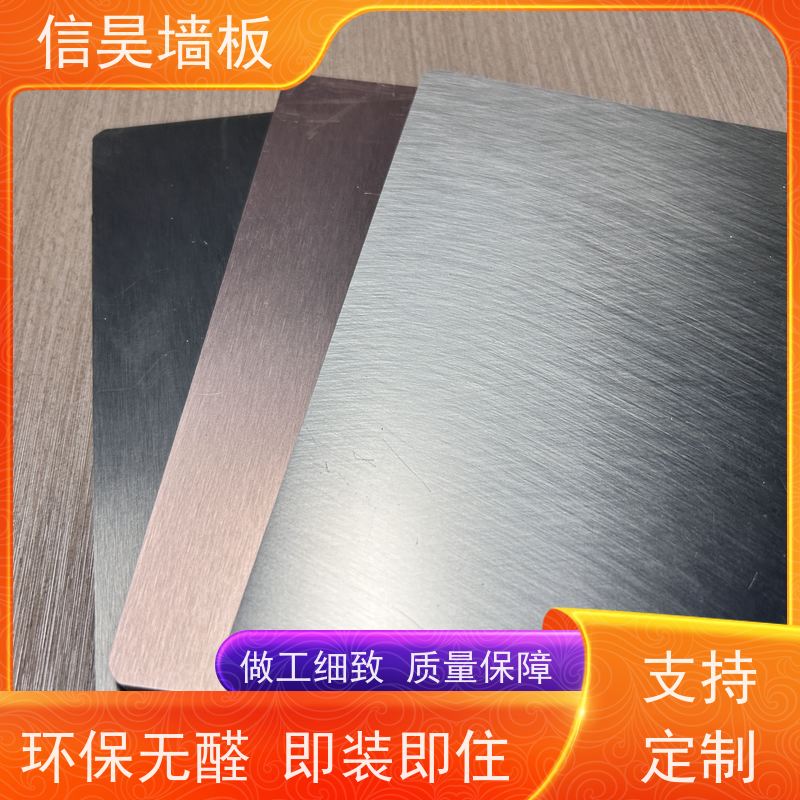 护墙板源头工厂 碳晶板墙面装饰 量大价优 毛坯上墙