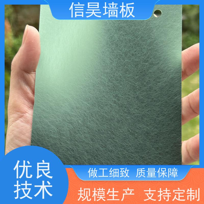 源头护墙板 金属膜碳晶板墙面装饰 抗冲击 可做弧形