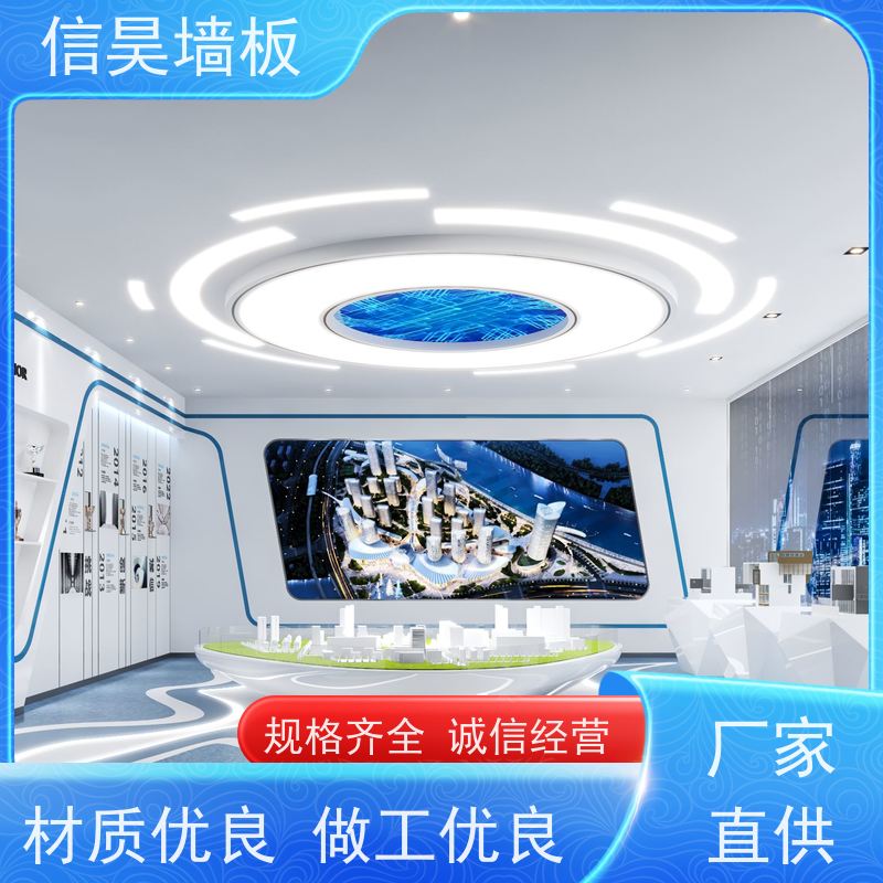 佛山碳晶板厂家 阻燃防撞办公护墙板 多年工装经验 毛坯上墙