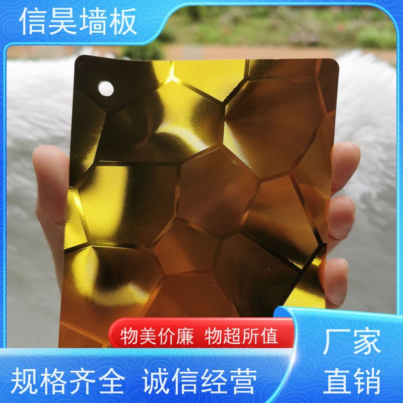 源头护墙板 金属膜碳晶板墙面装饰 使用寿命长 不变形不发霉