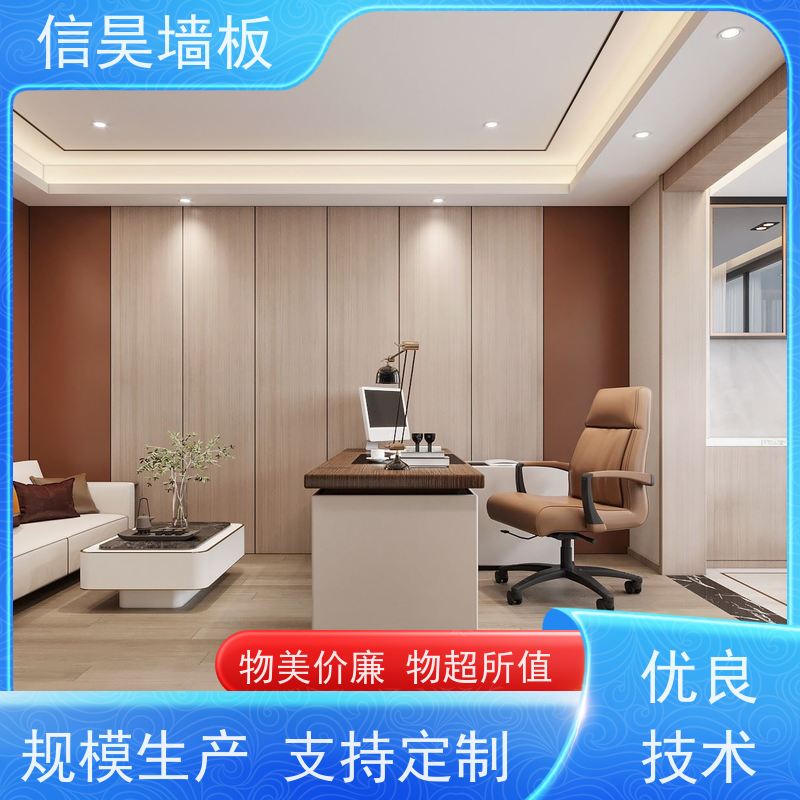 护墙板源头厂 工程防撞板 墙面整装一体 环保无醛板材