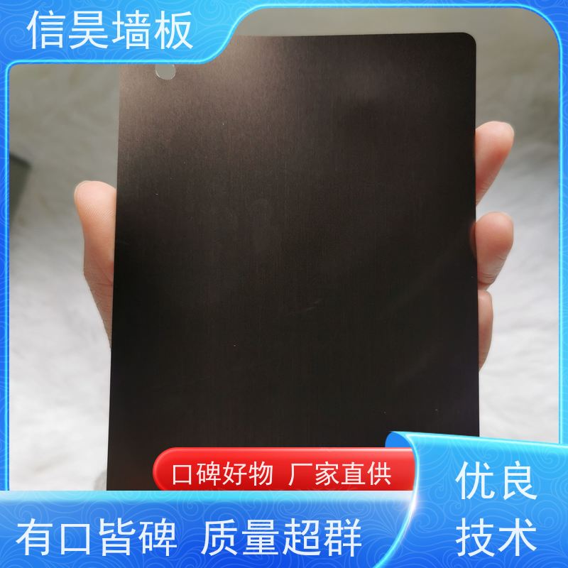 工厂直供 金属膜碳晶板墙面装饰 防潮防霉 不易变形