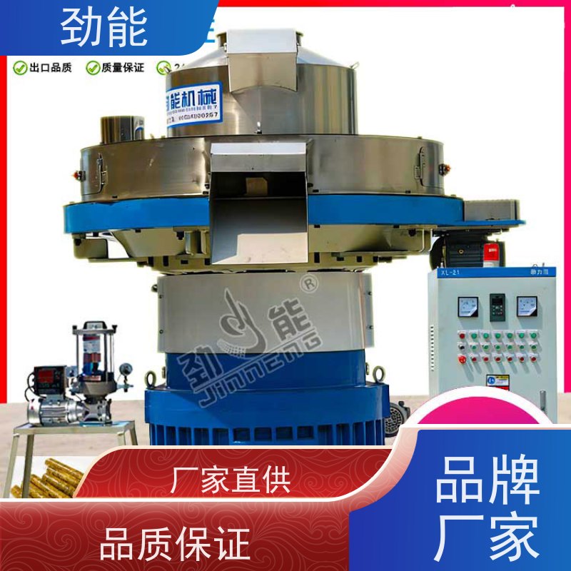 劲能 建筑板材颗粒机生产线 连续不间断生产 日产量高
