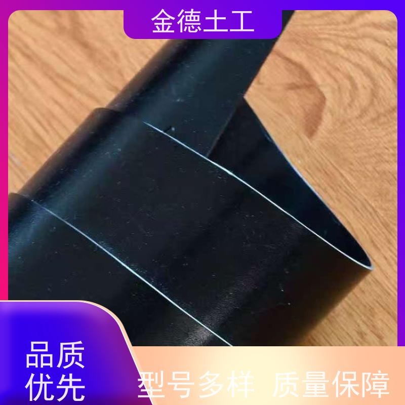  环保双光面HDPE土工膜1.0厚 炭黑均匀分散防渗膜 隔断地面水入填埋