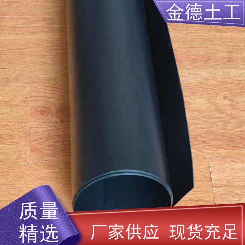  幅宽5.8米全新料HDPE土工膜 柔韧性极优良防渗膜 隔断地面水入填埋