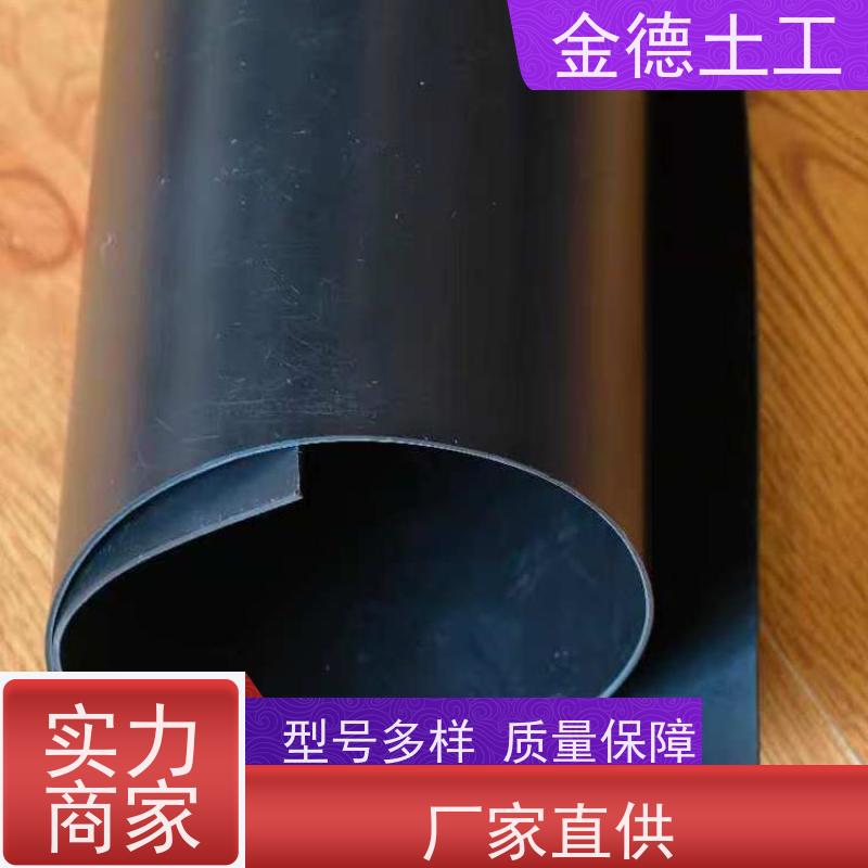  1.5厚光面美标HDPE土工膜 断裂延伸率高防渗膜 隔断地面水入填埋