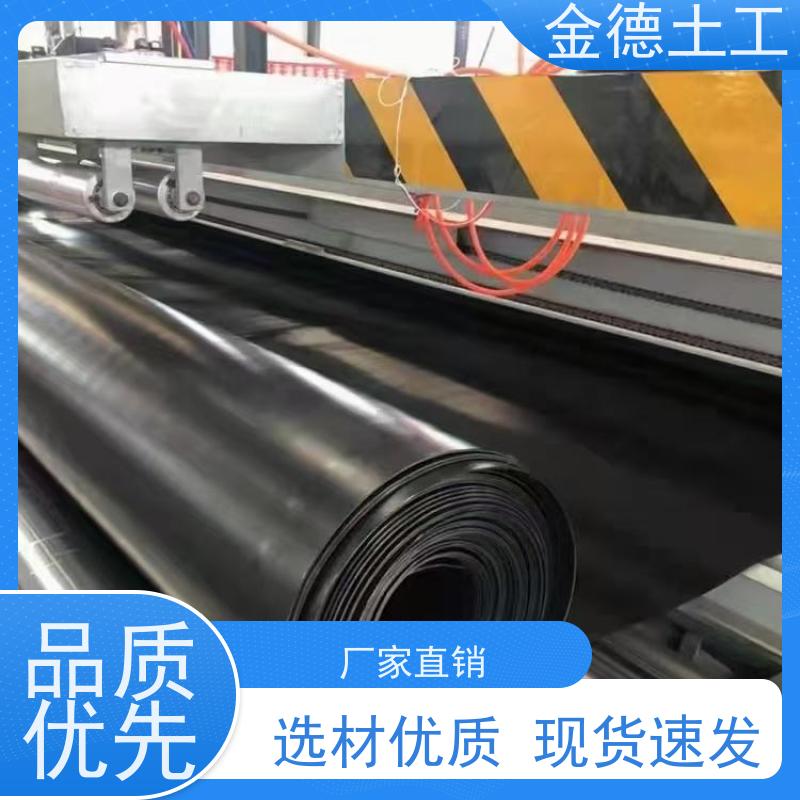  环保双光面HDPE土工膜2.0厚 渗透系数极低黑膜 隔断地面水入填埋