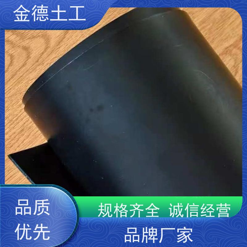 ASTM美标HDPE土工膜2.5厚 国标严控质检防渗膜 隔断地面水入填埋
