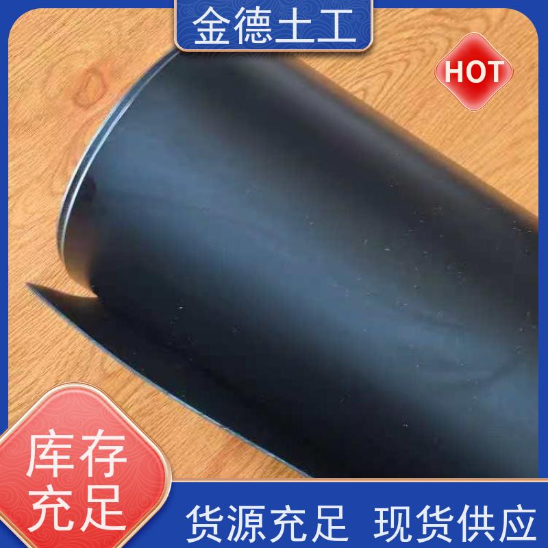  环保双光面HDPE土工膜2.0厚 耐磨性能优异黑膜 隔断地面水入填埋