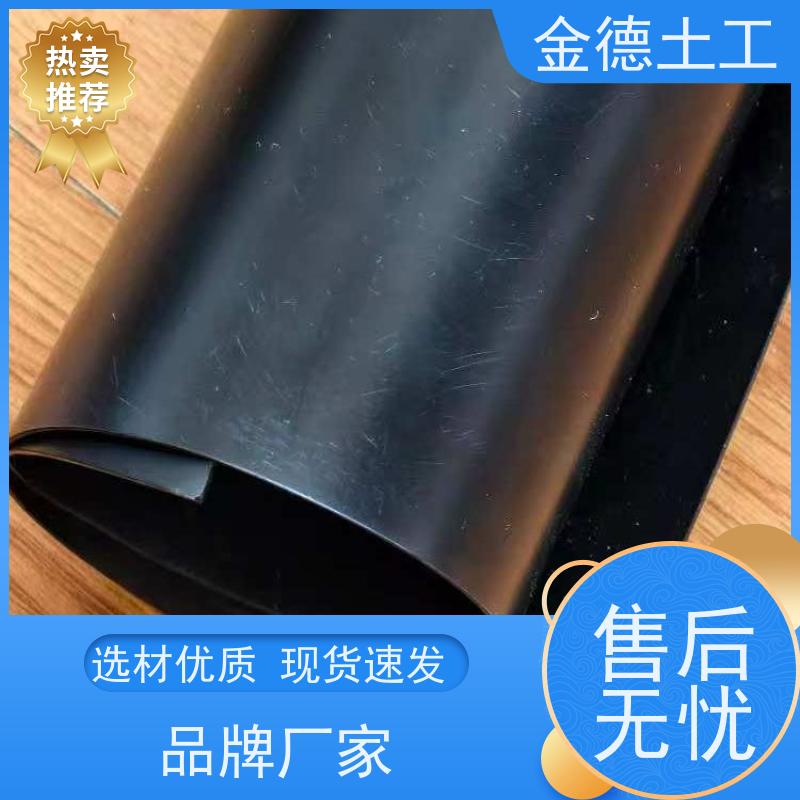  ASTM美标HDPE土工膜1.5厚 国标严控质检防渗膜 隔断地面水入填埋
