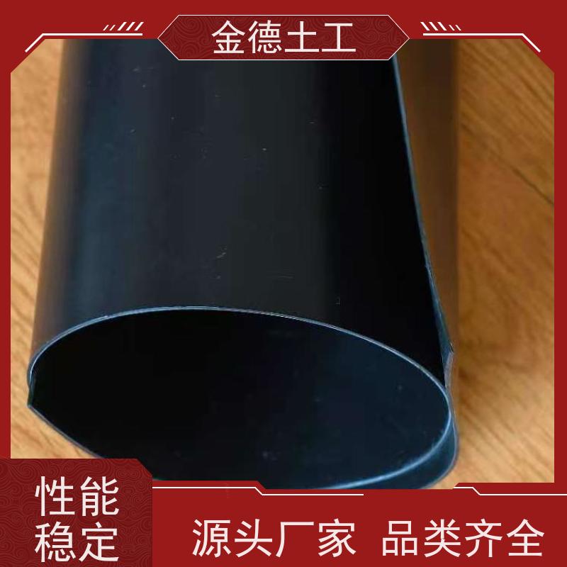  建标绿色HDPE土工膜2.0mm厚 机械强度高黑膜 隔断地面水入填埋