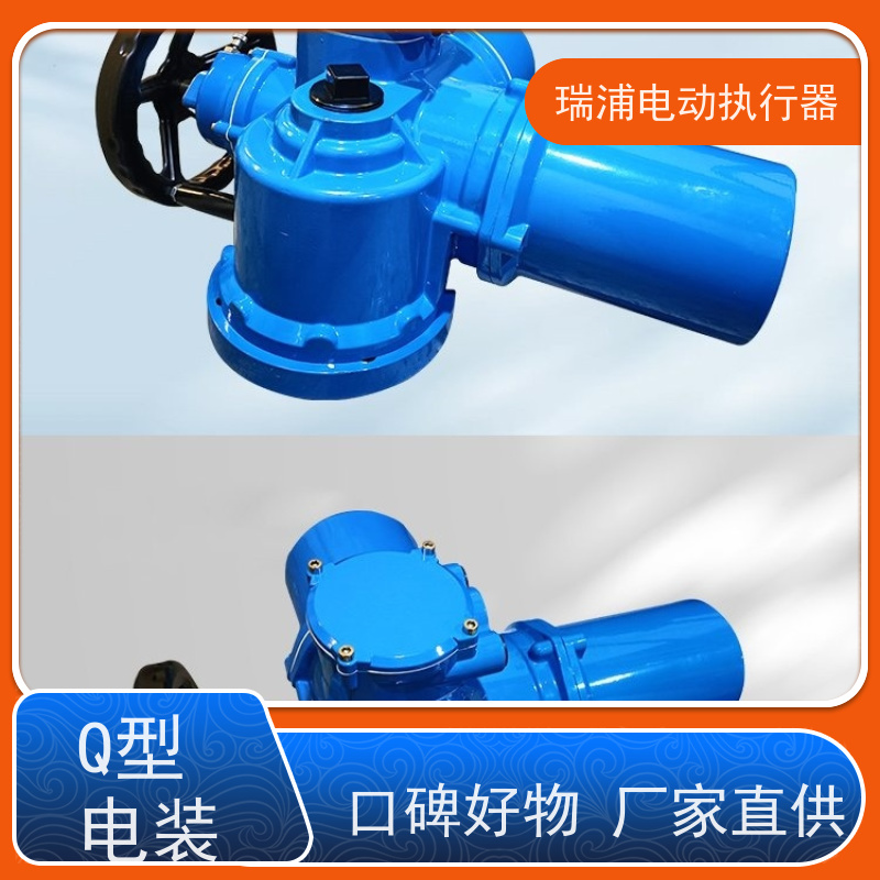瑞浦角行程一体化阀门电动装置BJ250， 开关型,380V电源BJ120-1