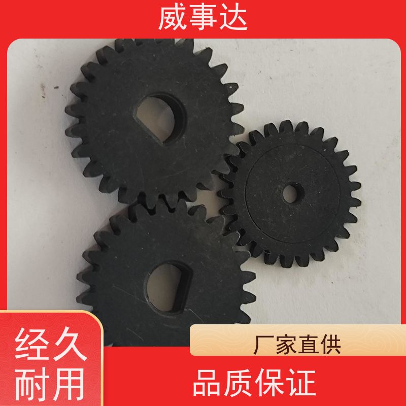 应用广泛 输出齿 粉末冶金 性能稳定 品质优先加工定制