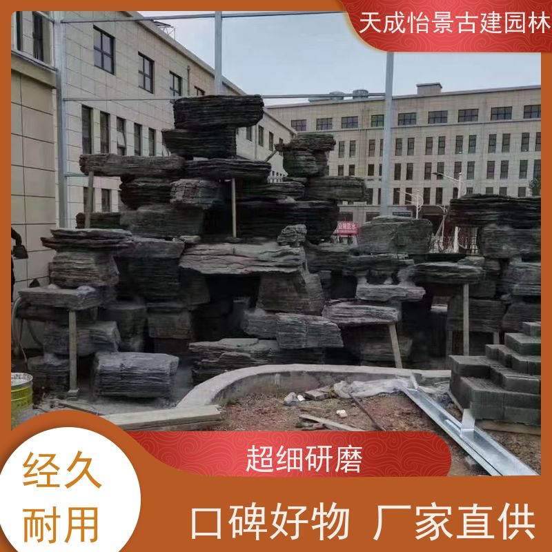 延庆 小区绿化工程 仿真假山源头生产厂家 快速上门安装