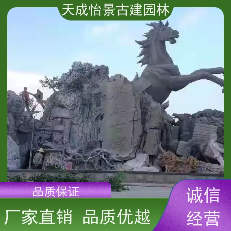 朝阳 小区绿化工程 水泥假山源头生产厂家 快速上门安装