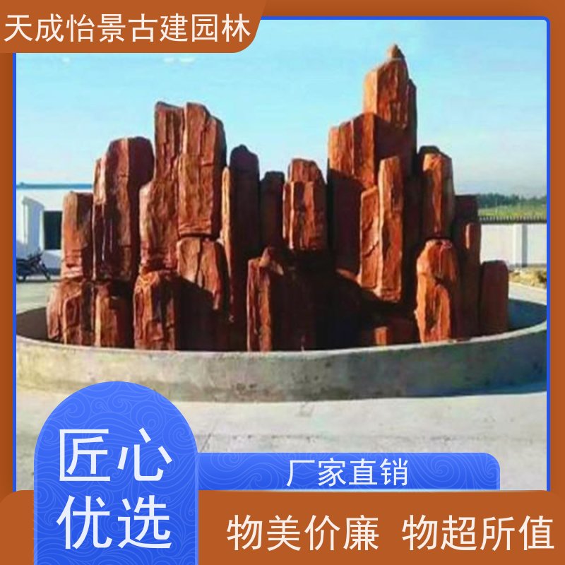 海淀 小区绿化工程 小型庭院假山源头生产厂家 快速上门安装